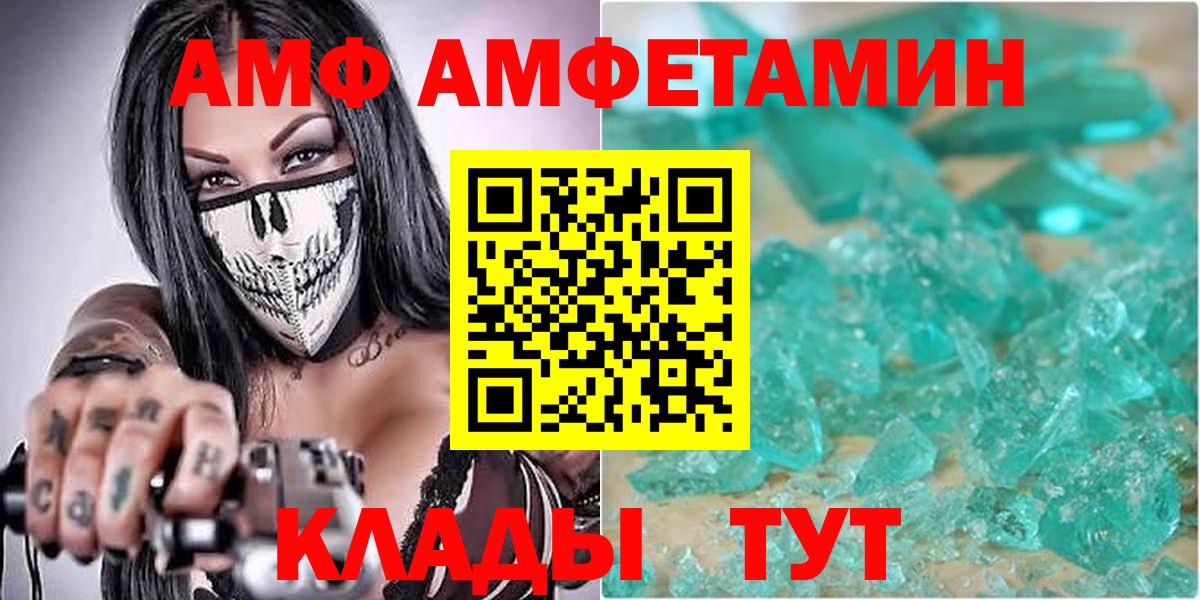 Марихуана  COCAIN  Меф МЯУ МЯУ   LSD-25  Вход с VPN  Минусинск  ГАШИШ 