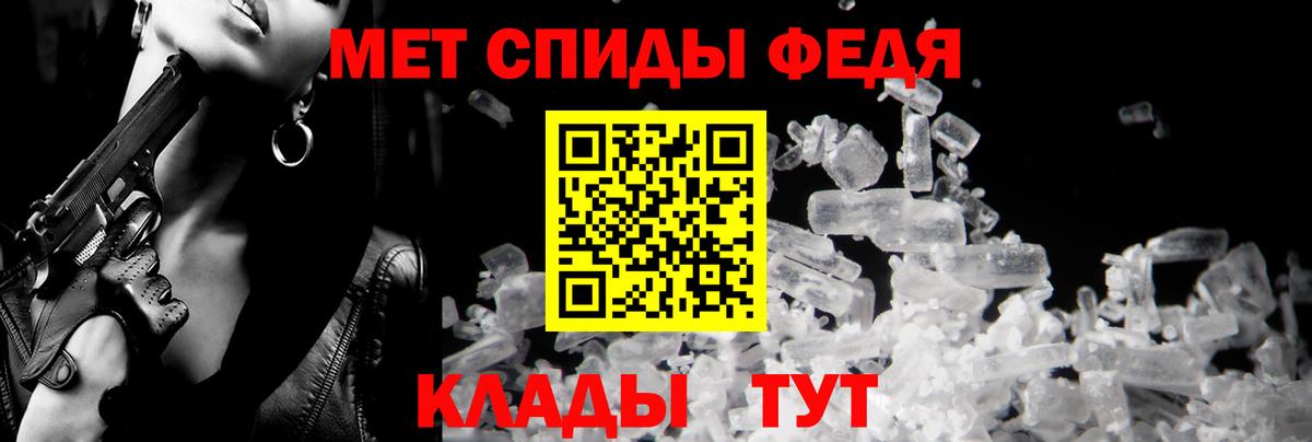 АМФЕТАМИН 98% Минусинск