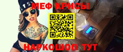 спиды Жуковский