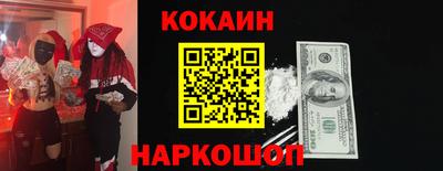 мефедрон VHQ Усть-Илимск