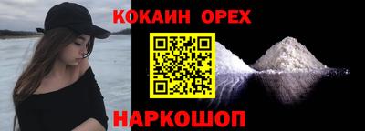 гашишное масло Заводоуковск
