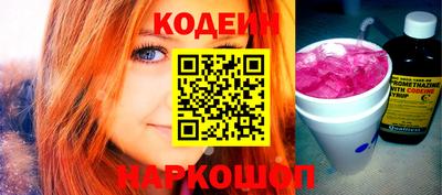 гашишное масло Заводоуковск
