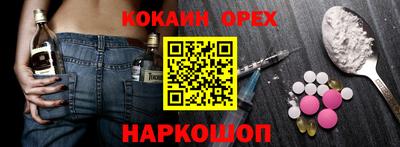 гашишное масло Заводоуковск