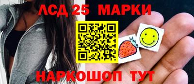 спиды Жуковский