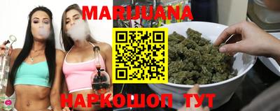 гашишное масло Заводоуковск
