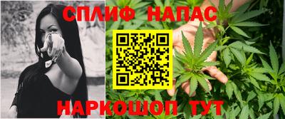 гашишное масло Заводоуковск