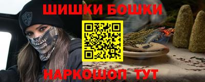 гашишное масло Заводоуковск
