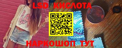 спиды Жуковский
