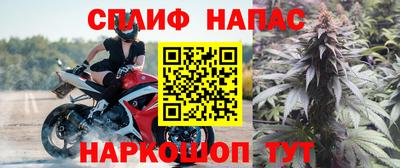 гашишное масло Заводоуковск