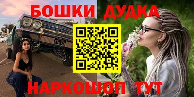 гашишное масло Заводоуковск
