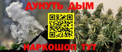 спиды Жуковский