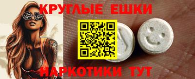 гашишное масло Заводоуковск
