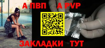 гашишное масло Заводоуковск