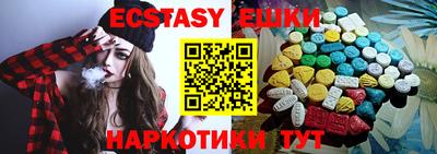 спиды Жуковский