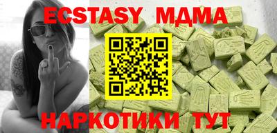 спиды Жуковский