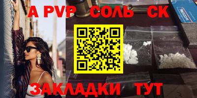 спиды Жуковский