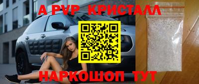 метамфетамин Усть-Джегута