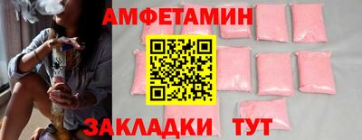 спиды Жуковский