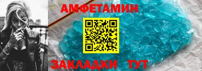 меф Уссурийск