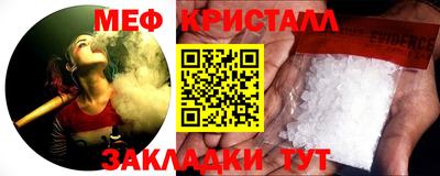 спиды Жуковский