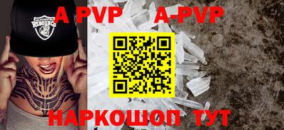 спиды Жуковский