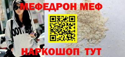 спиды Жуковский