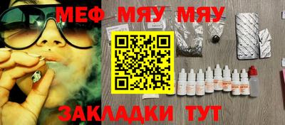спиды Жуковский