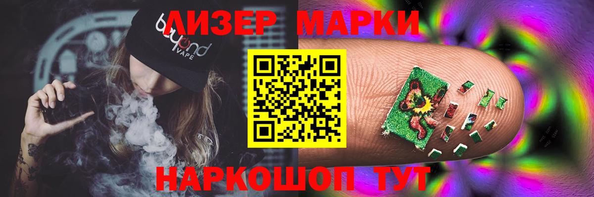 LSD-25 экстази  Лсд 25 экстази кислота  Вход с VPN  Лсд 25 экстази кислота  Минусинск 