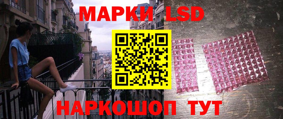 МДМА Минусинск