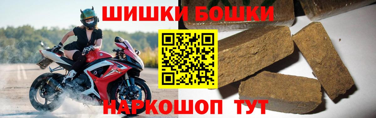 Конопля семена Минусинск